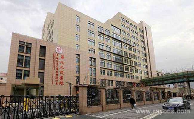 上海红房子和上海九院哪个试管好？医院